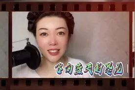 #原声作品 #最美读书声 #让阅读成为一种习惯 #朗读者视频封面