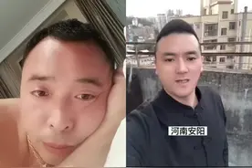 有没有大网红给报道一下，河南安阳滑县杨大召村视频封面