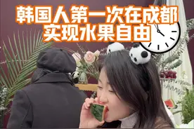 韩国人震惊！成都街头竟然用水果搞席？#香飘飘地球二店 #香飘飘水果流水席 #成都新地标 #成都打卡 #韩国人在中国视频封面