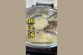 鱼头汤在家怎样烧汤白不腥，营养好喝 #鱼头汤 #美食
