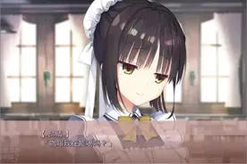 听爽了#galgame #星光咖啡馆与死亡蝶 #四季夏目视频封面