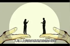 人与人之间的关系是复杂而多样的，受到许多因素的影响，包括文化