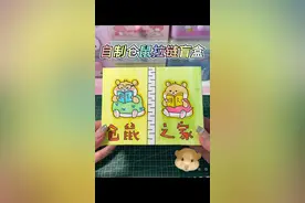 自制拉链盲盒 #自制盲盒 #我的手工日常 #自制 #拉链盲盒 #自制简单盒子