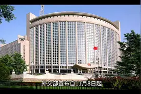中国欢迎您！单方面免签对象国再添九个 #免签#芬兰#韩国#商务视频封面