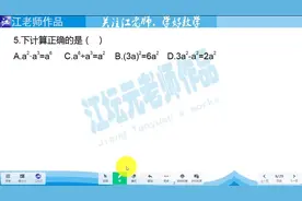 2023年中考数学真题，云南中考数学，大理中考数学真题视频封面