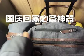 智行火车票逼的我开了铂金会员抢票，还不如官网的候补来的快视频封面