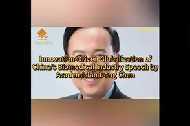 Innovation-Driven Globalization of China's Biomedical