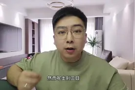 特朗普身价暴涨超500亿人民币，登上全球富豪榜前500名。视频封面