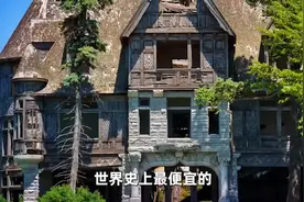 #世界之最 #豪宅天花板 #不可思议 全世界最便宜的5套超级豪宅