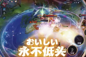 当中路被对抗路针对时 这哪吒都快给我针对吐了