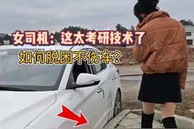 女司机：窄路转弯太考验技术了，斯令现场演示轻松脱困 #每天一个用车知识 #驾驶技巧