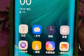 #手机使用技巧 #小技巧你学会了吗 #手机 #教程 #手机知识课堂视频封面