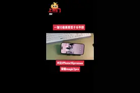 一加13的音质竟然意外的好，比一加12有非常明显的进步，而且系统里面自定义音效设置非常丰富，对比magic7pro,iPhone16promax大家喜欢哪一款呢#数码科技 #一加13 #荣耀magic7pro #iPhone16promax #华为pura70pro视频封面