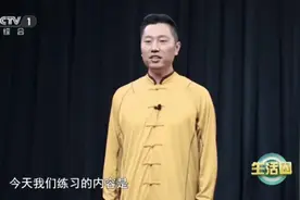 八段锦第八式背后七颠百病消央视教学#居家锻炼 #养生 #八段锦视频封面