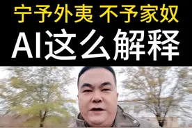 #说真话 #实在人说实在话 #吐真言 #人生道理 #情感大实话 @抖加🔥上热门🔥dou+🔥热点宝 @抖音短视频 @抖加上热门视频封面