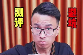 省电器真的能省电？？必须曝光它！#测评 #节电器 #节电王 #省电器 #省电小技巧