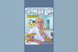 #正畸正颌 联合治疗有哪些步骤？全程需要多长时间？ #正颌 #正颌手术 #牙齿矫正