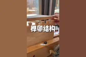 自制悬浮床头柜，这是传统工艺与现代科技的碰撞，还可以无线充电#大脑洞小改造 #悬浮床头柜视频封面