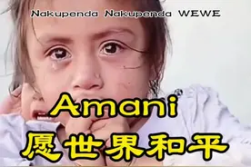 #全世界都在为巴勒斯坦呐喊 #巴以冲突之下的加沙儿童 #俄乌战争视频封面