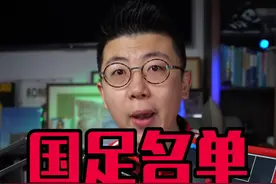 国足三月份首发怎么排？ 前场可能会面临“幸福的烦恼”，五换时代大家不必争吵谁必须首发#鑫淼评球 #国足 #中国足球 #国足世预赛视频封面