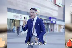 田一名，一条15秒“油腻视频”全网皆知，被网友调侃："一代油王"视频封面