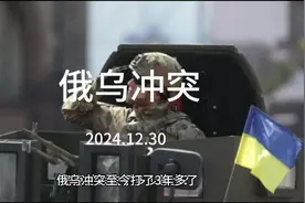 #热点 #新闻 #俄乌冲突 3年了，乌克兰丢了多少领土？视频封面