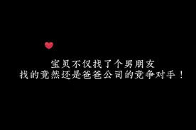 笑死又一个好大儿出现了 #广播剧 #推文 #配音 #唇间