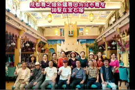 成都舞之缘新疆舞团新疆游与乌市舞友相聚金石榴视频封面