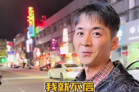 摆摊本就不容易，要靠摆摊养大四个小孩更是难上加难，加油吧！#波仔炒粉#街边炒粉#炒粉#街边小吃视频封面
