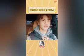 这下全明白了！#马天宇 #考古 #爆料 #该死的温柔视频封面