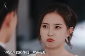 周晟安这一几十秒的无声镜头演的太好了，即使解除了婚约，可和好后，老干部仿佛成了年轻小伙，重归于好在一起后太甜了！#盛夏芬德拉#从京北到心尖