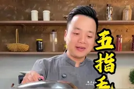 五指毛桃蒸鸡 鸡肉吸收五指毛桃的香味，很好吃，调味越简单越好吃，赶紧收藏起来，有空给家里人做一次。#好好吃饭 #五指毛桃 #抖音美食推荐官 #干净饮食视频封面