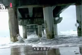 大家注意了！紧急提醒，海啸可能影响我国多个沿海地区