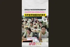 高考后女子尝试染发回母校看望老师，结果老师嫌弃女子染头发不好看，在学弟学妹面前询问意见视频封面