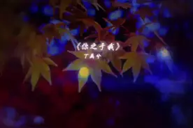 你属于你 我属于你.🤔#看见音乐计划#配乐有奖视频封面