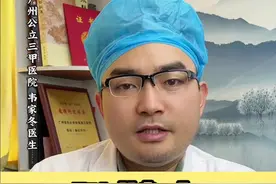 手🉐了腱鞘炎，该如何处理？#腱鞘炎 #抖出健康知识宝藏 #健康科普 #医学科普