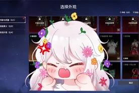 想要春桃笑和木棉的小伙伴别错过呀#永劫无间