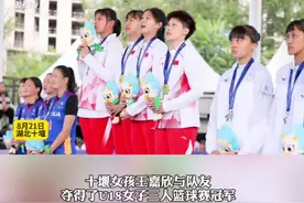 十堰女孩王嘉欣站上东亚青运会最高领奖台。#十堰#冠军#篮球视频封面