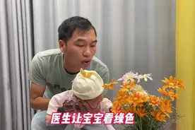 医生建议宝宝每天看两个小时绿色，看看炮哥让小孩看得有模有样的视频封面