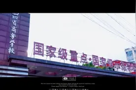 给四川商务学校●汽修专业拍视频视频封面