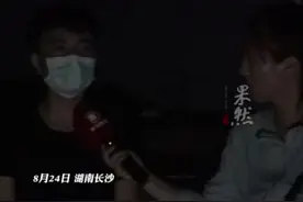缅甸逃生者讲述新型“拐人”方式，先用高薪工作诱骗上班半年，再以出国团建为由“一波带走”。视频封面