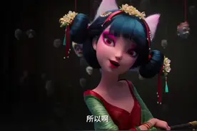 观看完整版《聊斋兰若寺》#动漫电影 #精彩片段