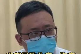 抑郁导致头痛、胸痛以及四肢关节痛#情绪松绑给心灵放个假 #抖出健康知识宝藏视频封面