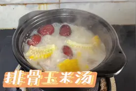 只需学会这一步，在家就能熬出奶白色汤汁，赶紧看完视频