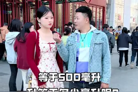 1升等于多少毫升？ #单位换算 #内容启发搜索 #原创视频