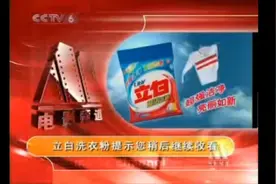 CCTV6电影频道广告提示栏历年进化史（2005-）视频封面