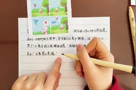 小兔子取气球看图写话训练图讲解课 #假期学习  #小学作文视频封面
