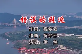 邂逅江南烟雨间， 轻舟荡漾梦初还。 错把云雾当君面，视频封面