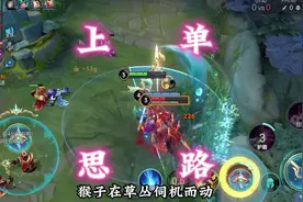 实际上我是个诡计多端的对抗路 #对抗路 #游戏解说 #下饭操作