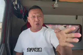 成都到南宁1200公里，绿通一个人用时20小时，不算太慢吧？视频封面